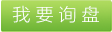 丙綸地毯紗，丙綸地毯紗報價，丙綸地毯紗廠家供應，丙綸地毯紗圖片 
