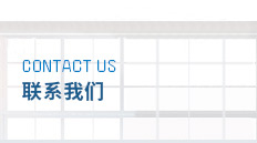 丙綸地毯紗，丙綸過濾紗，丙綸紗線，丙綸絲，丙綸膨體紗，丙綸假發絲，布藝用丙綸紗線，毛條專用丙綸膨體紗，防水丙綸膨體紗，地毯紗，丙綸FDY高強絲