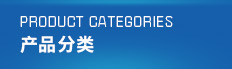 丙綸地毯紗，丙綸過濾紗，丙綸紗線，丙綸絲，丙綸膨體紗，丙綸假發絲，布藝用丙綸紗線，毛條專用丙綸膨體紗，防水丙綸膨體紗，地毯紗，丙綸FDY高強絲